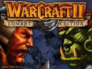 Проект WarCraft 2 Combat Edition