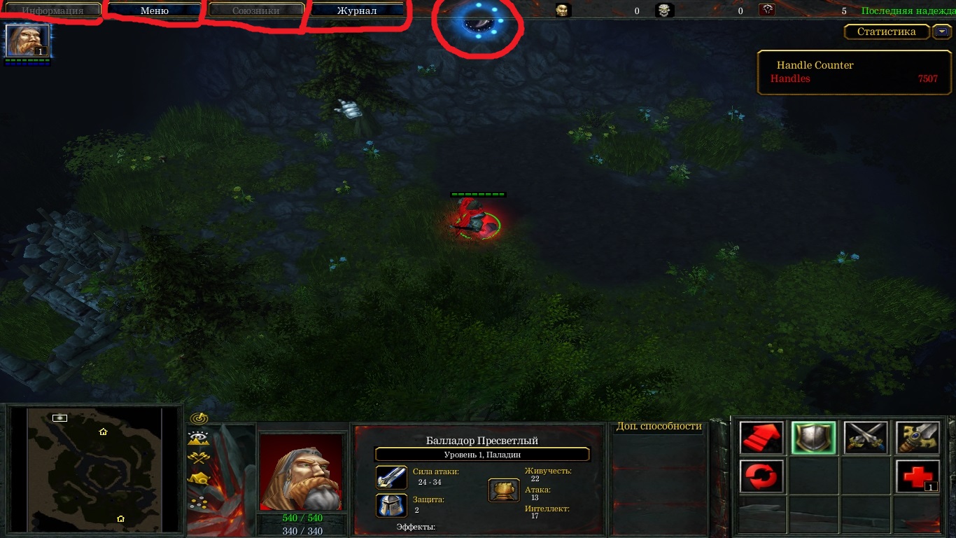 Warcraft 3 карта dota imba с ботами фото 72