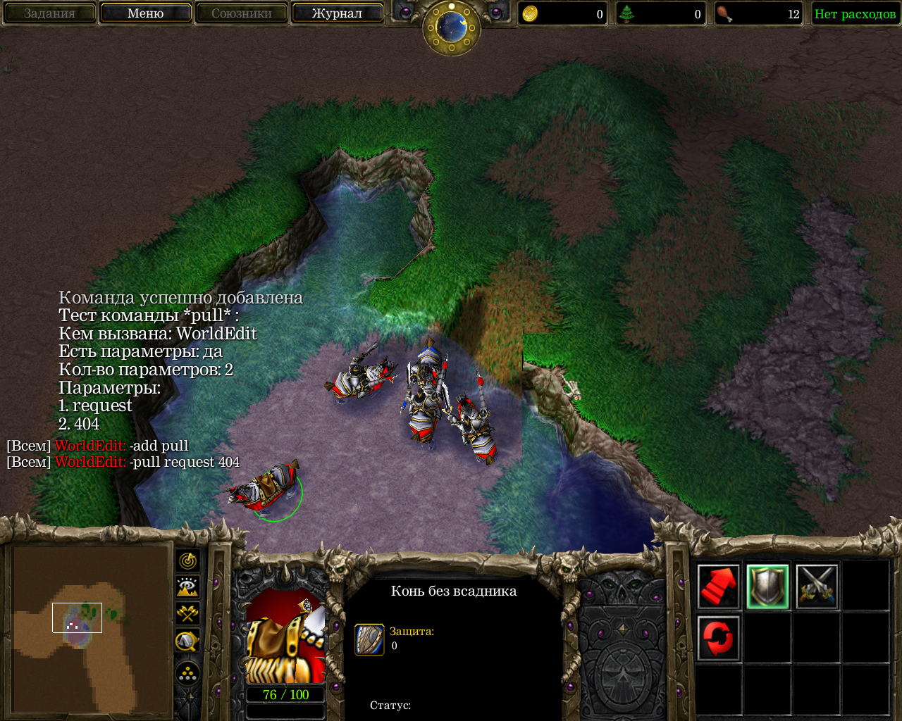 Warcraft 3 карта dota imba с ботами фото 38