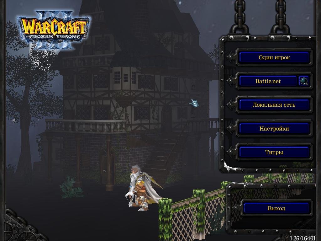 Заходи на главное меню. Игровое меню Warcraft 3. Warcraft 3 main menu. Варкрафт 3 Фрозен трон главное меню. Warcraft 3 главное меню.