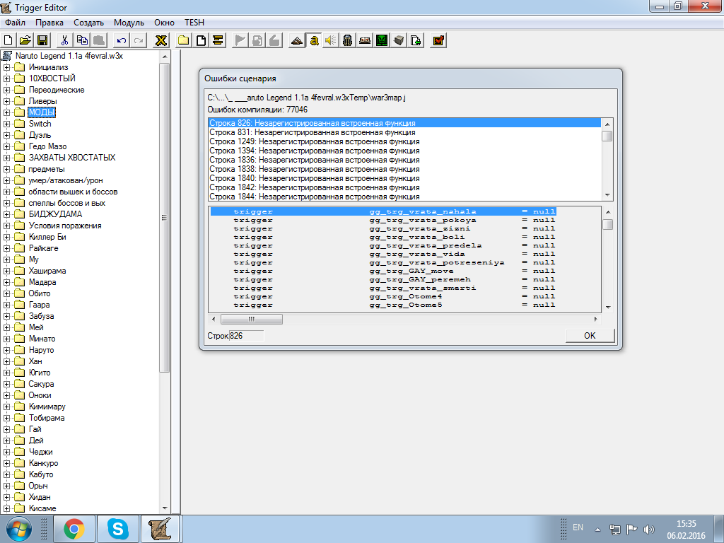 Читы на приватку project evolution 4.2. Как скомпилировать JNJ. Trigger Editor. Как скомпилировать файл в оверлифе. Triggers Edit.