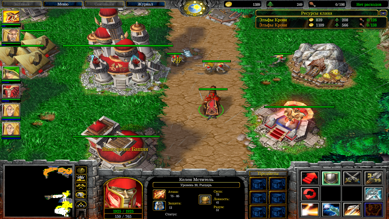 Warcraft 3 all star league. Warcraft 3 Beta 2002. Warcraft 3 Alpha. Здания Альянса варкрафт 3. Танк варкрафт 3 модель.