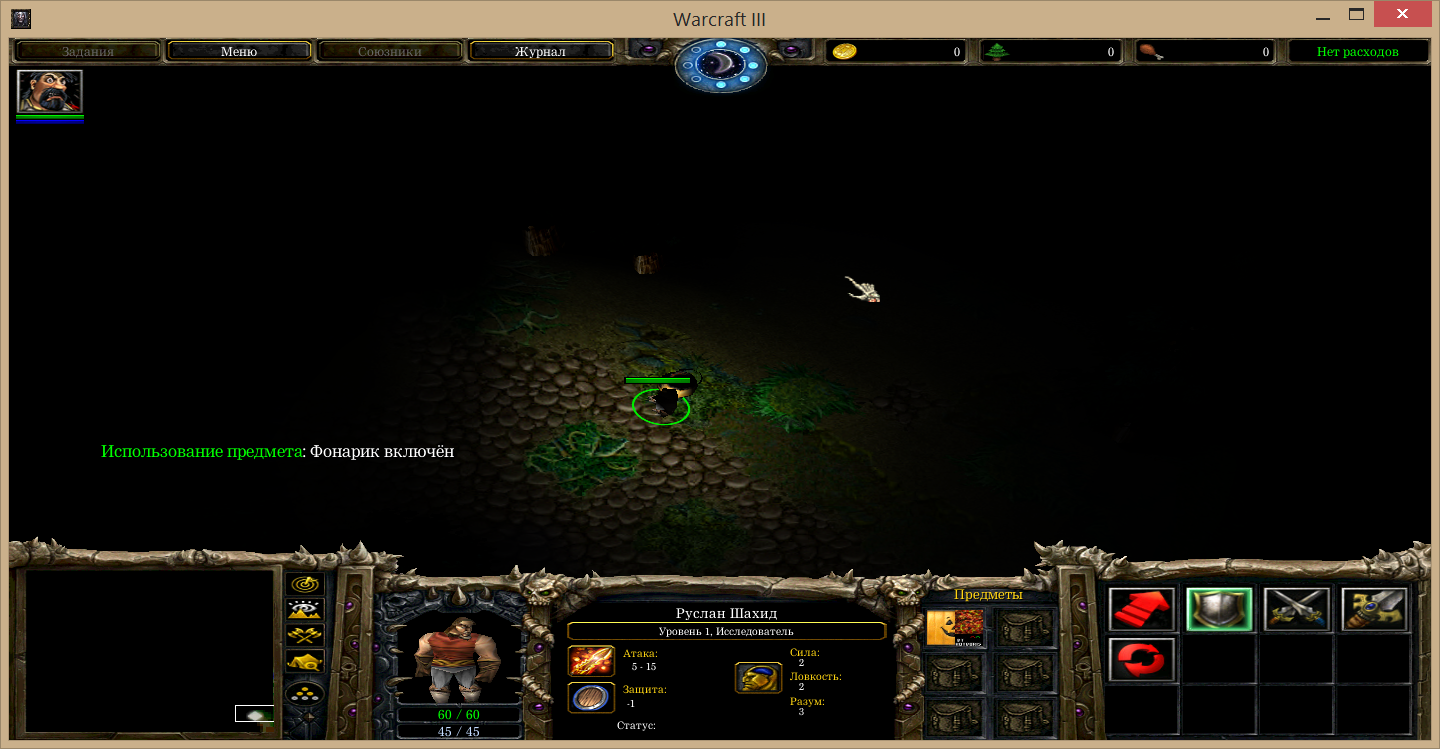 Warcraft 3 карта dota imba с ботами фото 117