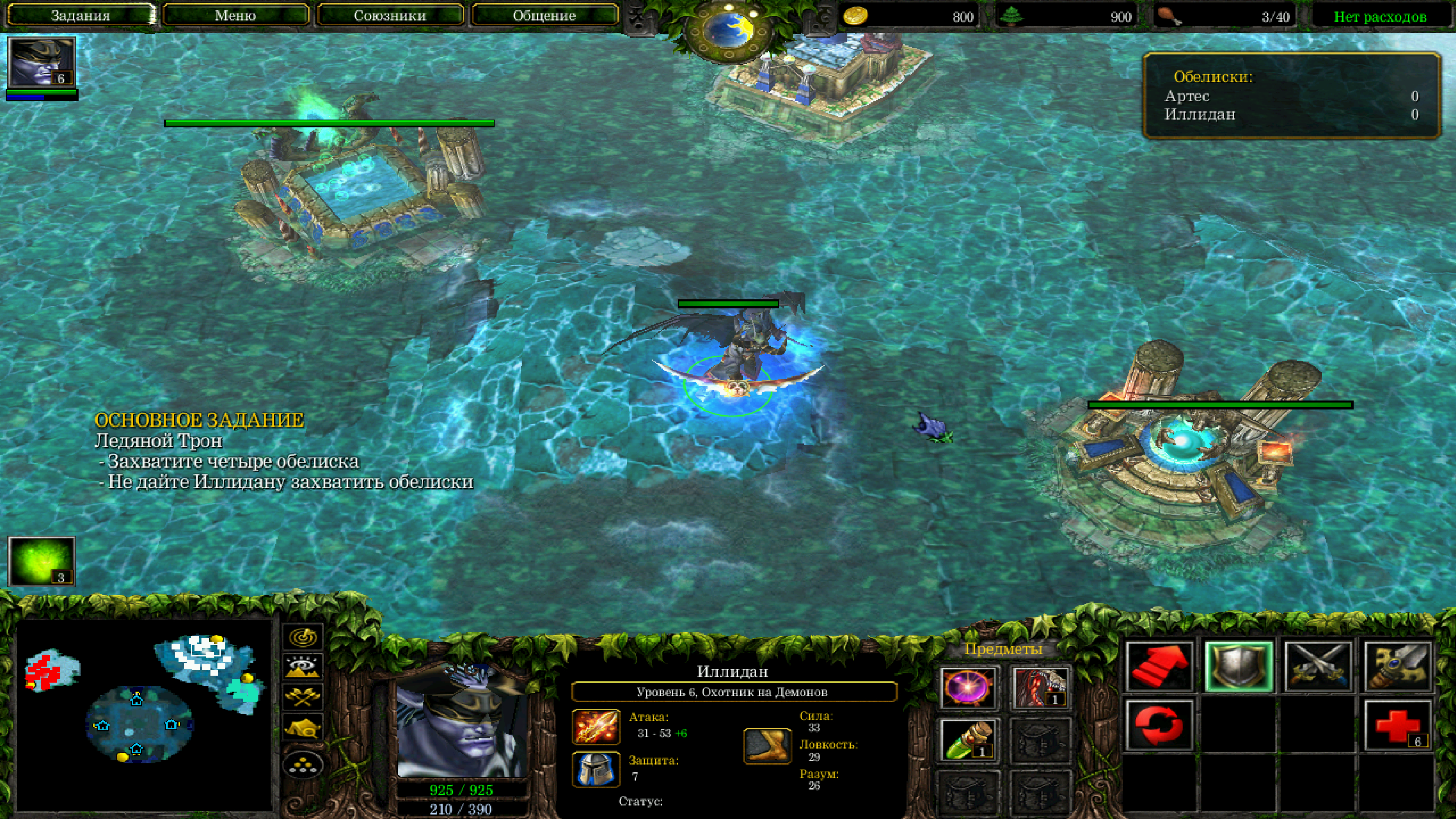 Warcraft 3 карта dota imba с ботами фото 48