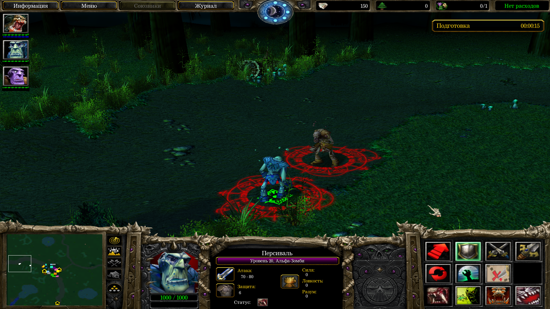Warcraft 3 карта dota imba с ботами фото 102