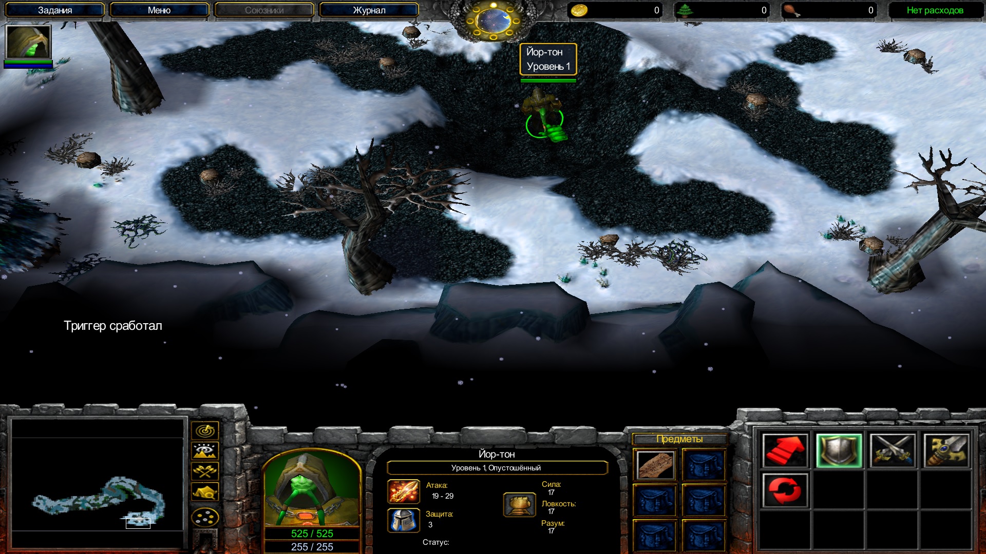 Сферы варкрафт 3. Капитан Warcraft 3 Unit. Кастомная карта варкрафт 3 World юниты становятся героями на 8 игроков. Варкрафт 3 триггеры спавн юнита. Юнит ворлд