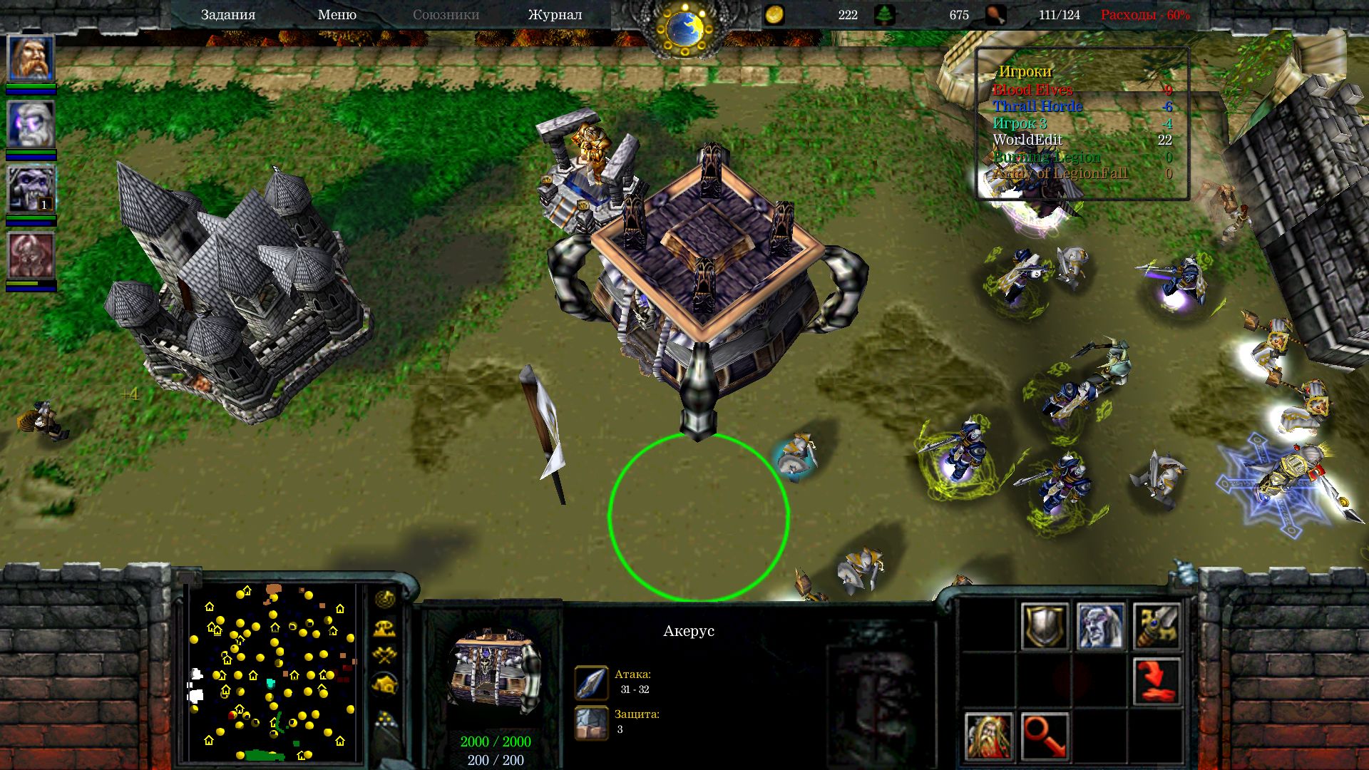 Warcraft 3 dota все карты торрент фото 107