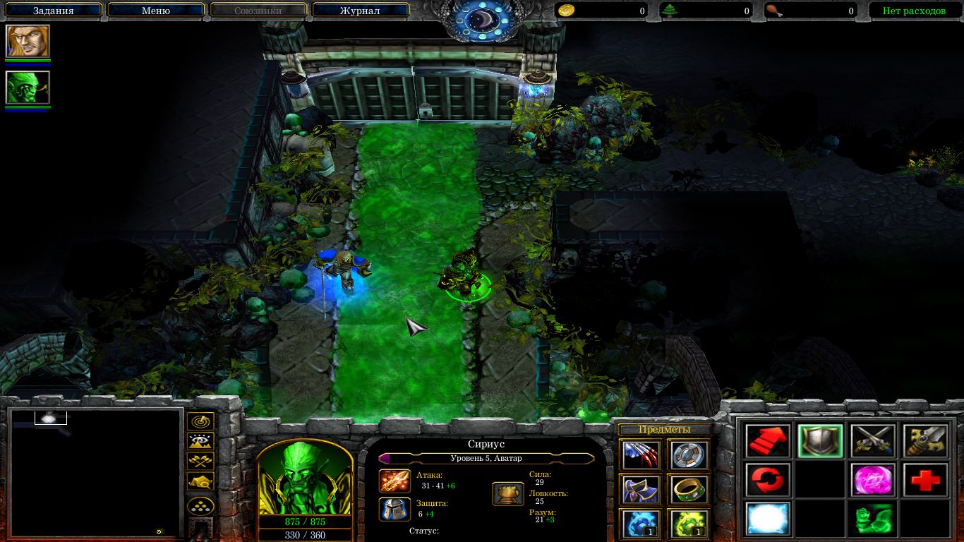 Warcraft 3 карта dota allstar фото 97