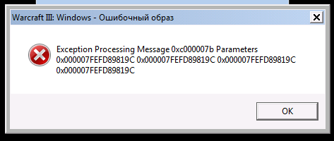 Exception processing message parameters. Не найден исполняемый файл Warcraft 3. Warcraft 3 1.30 не запускается.