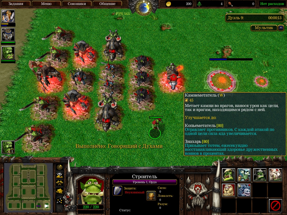 Warcraft 3 1.26a. Кастомная карта город варкрафт 3. Куда надо ставить юнитов в ТДС. Как в Warcraft 3 перемещать большие войска. 16 юнитов