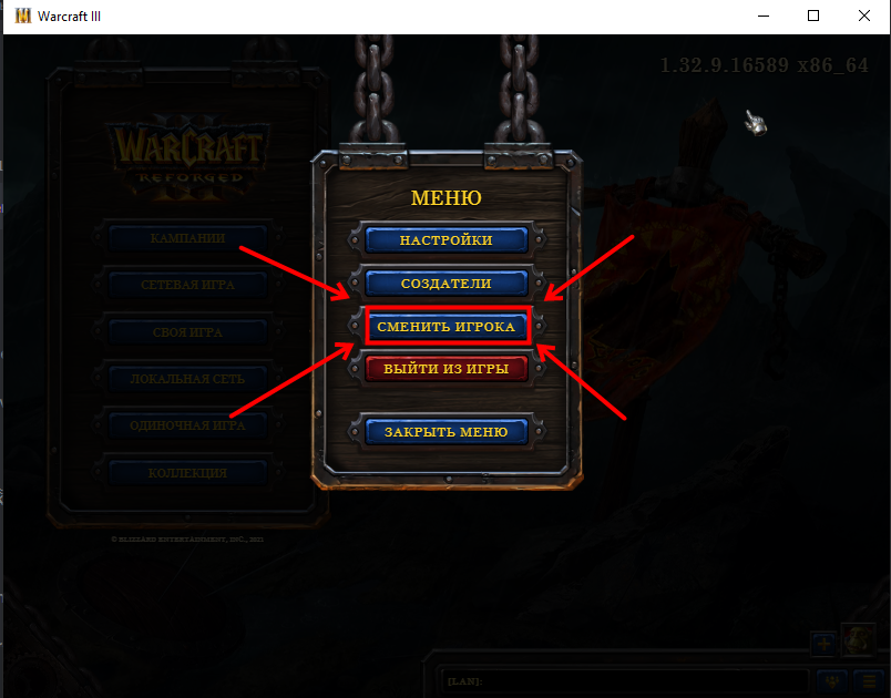 Warcraft III: The Frozen Throne не запускается