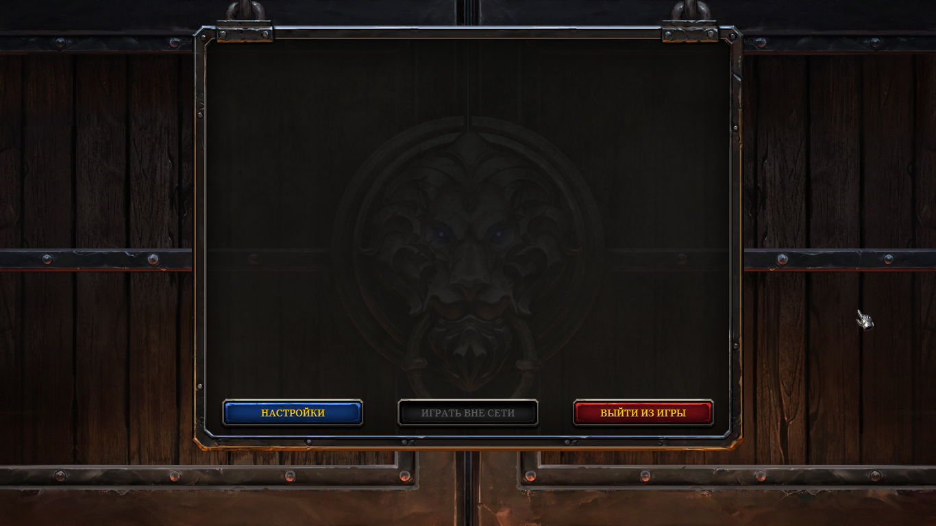Черный экран в доте. Warcraft не запускается.