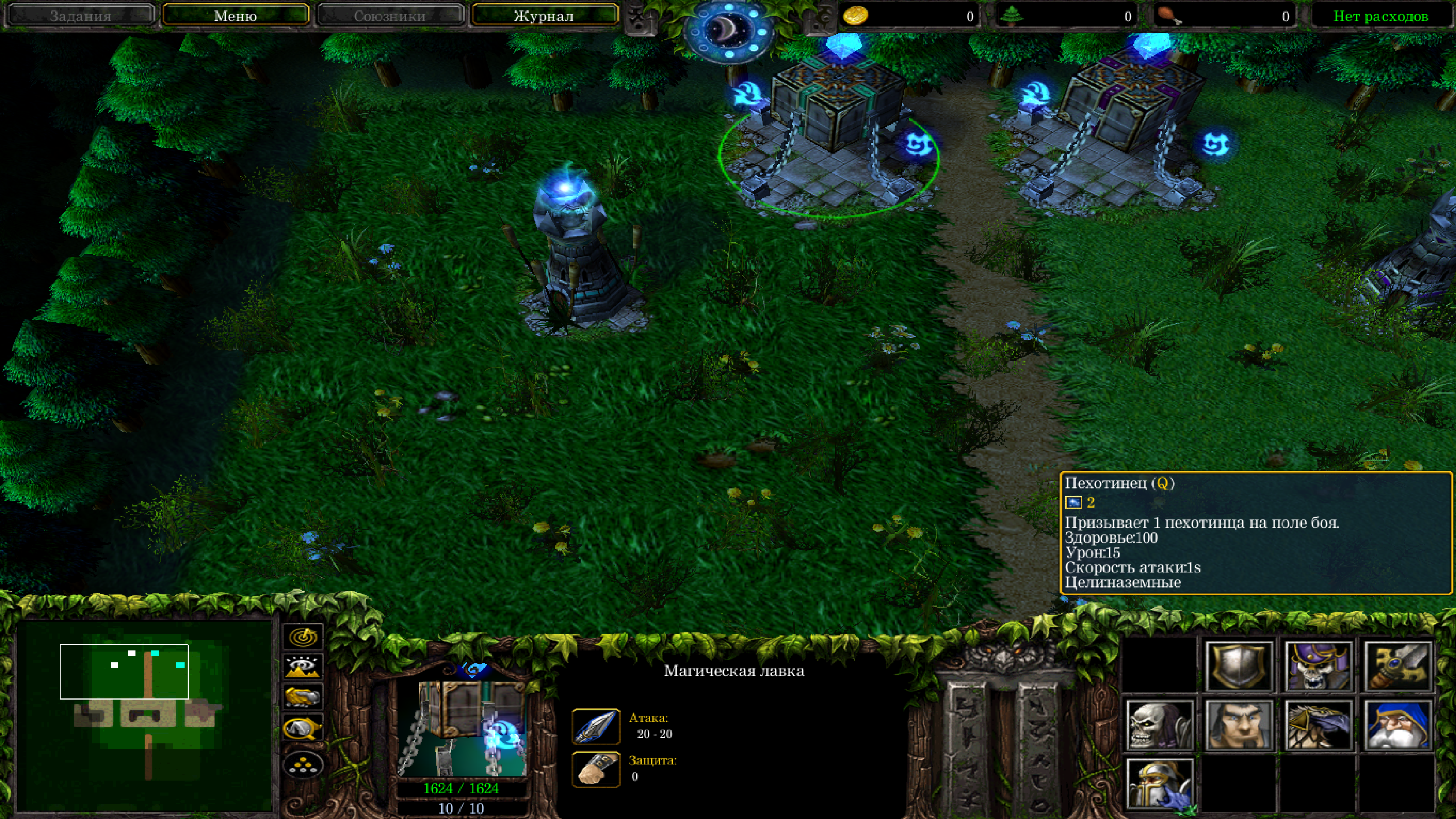 Warcraft 3 frozen throne карты dota allstars с ботами фото 28
