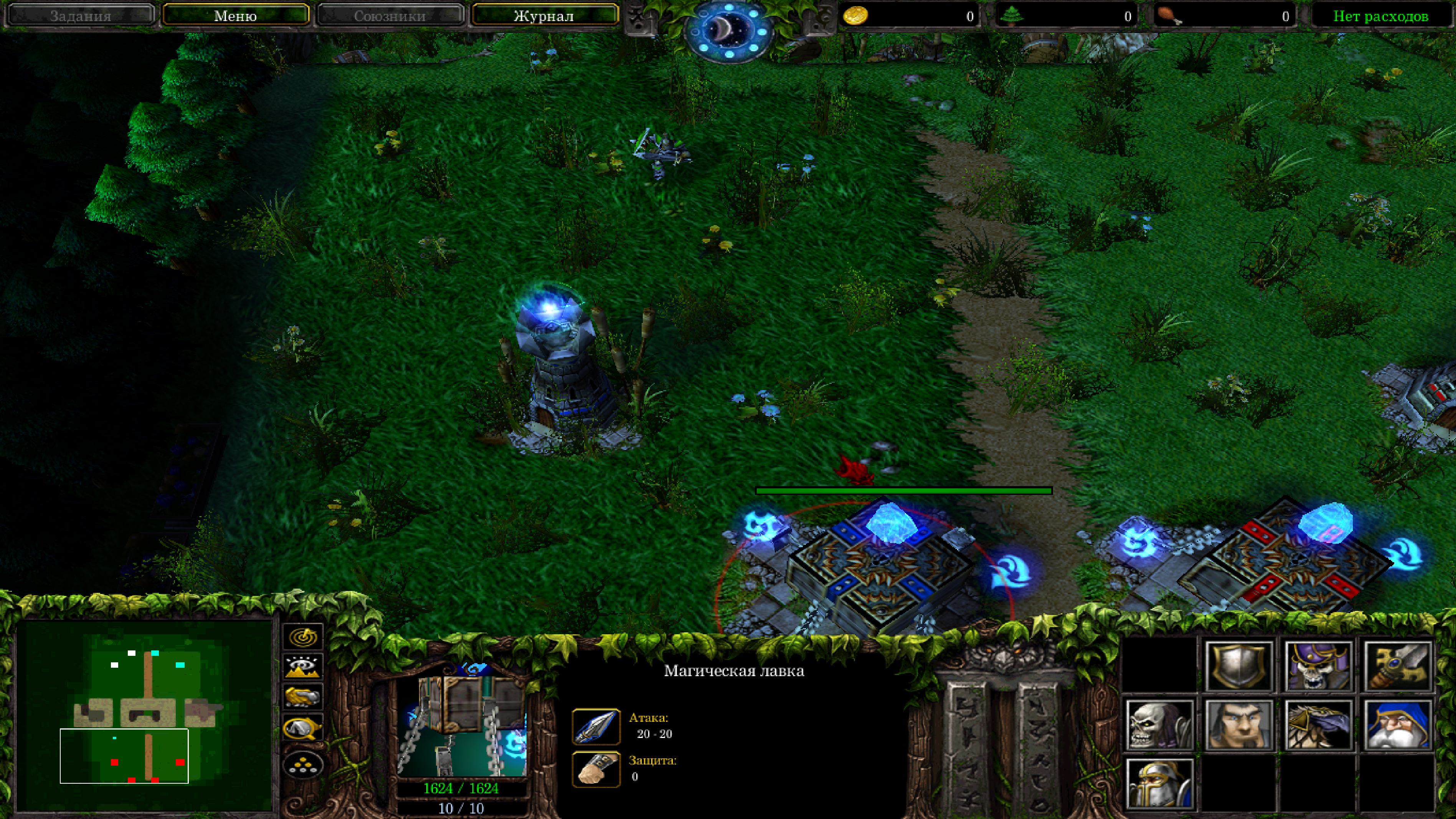 Warcraft 3 frozen throne русская карта dota фото 109