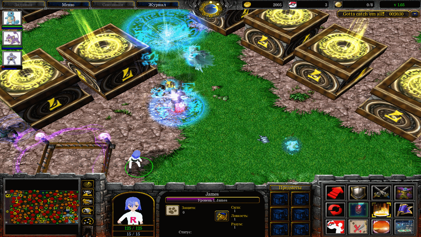 Сад чудес гайд 3.3 5. Миди в варкрафт. Io Warcraft 3. Артефакт ворлд варкрафт. World of Warcraft задания.
