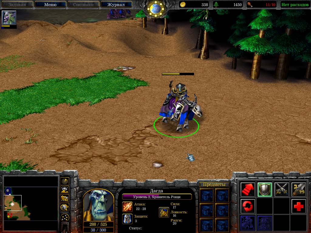Warcraft 3 all star league. Warcraft 3 Архимаг. Архимаг варкрафт 3. Warcraft 3 XGM. Warcraft 3 Archmage.