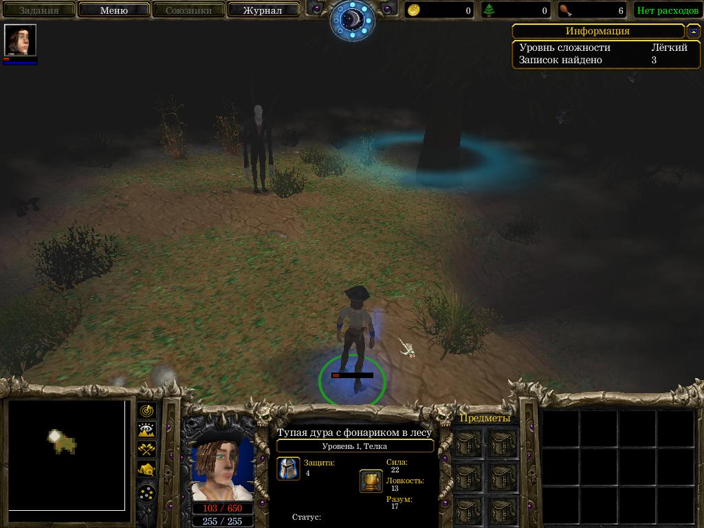 Slender пародия v1.1 - WarCraft 3 / Моддинг - XGM