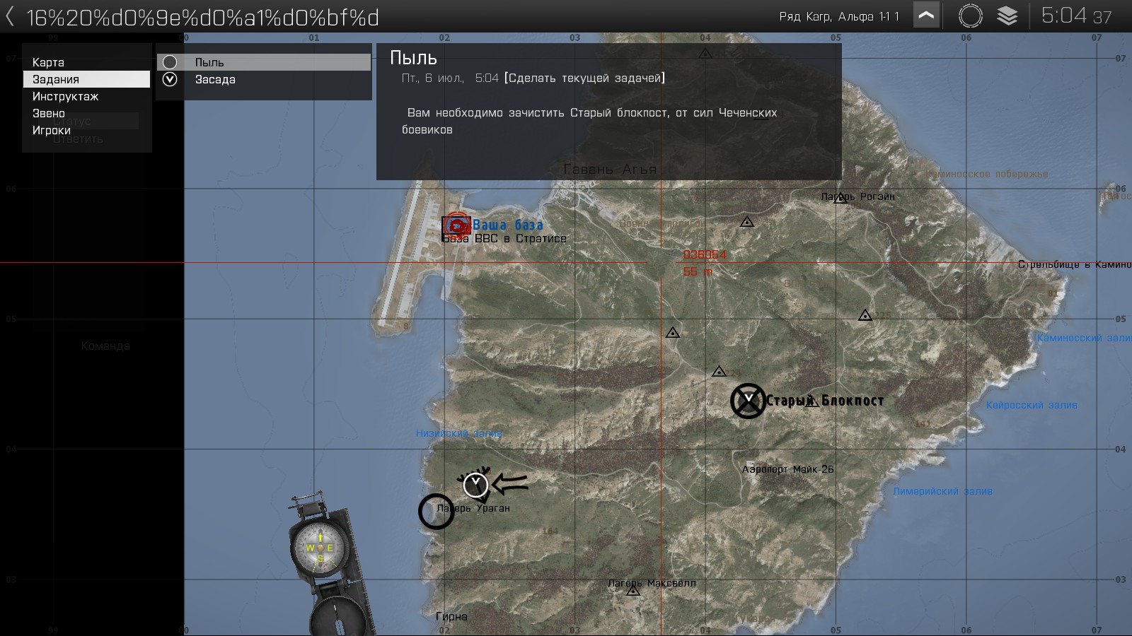 Карта игры Арма. Сценарии Арма 3. Isla Abramia Map Arma 3.