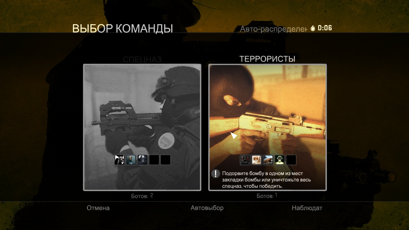 Купить Cs Go С Бета Тестом
