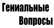 Проект