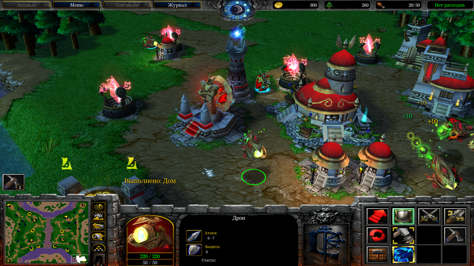 Warcraft 3 frozen throne карты dota allstars с ботами фото 30