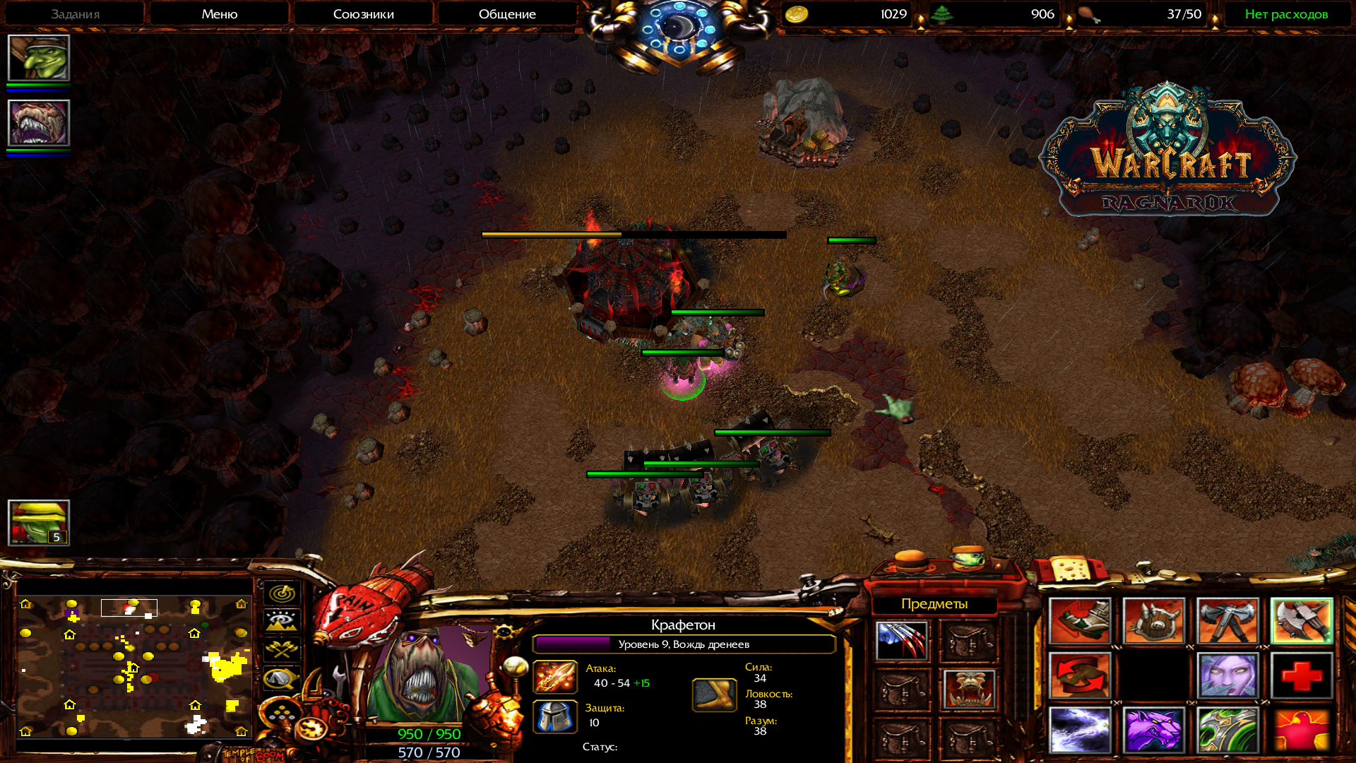 Warcraft 3 карта dota imba с ботами фото 66