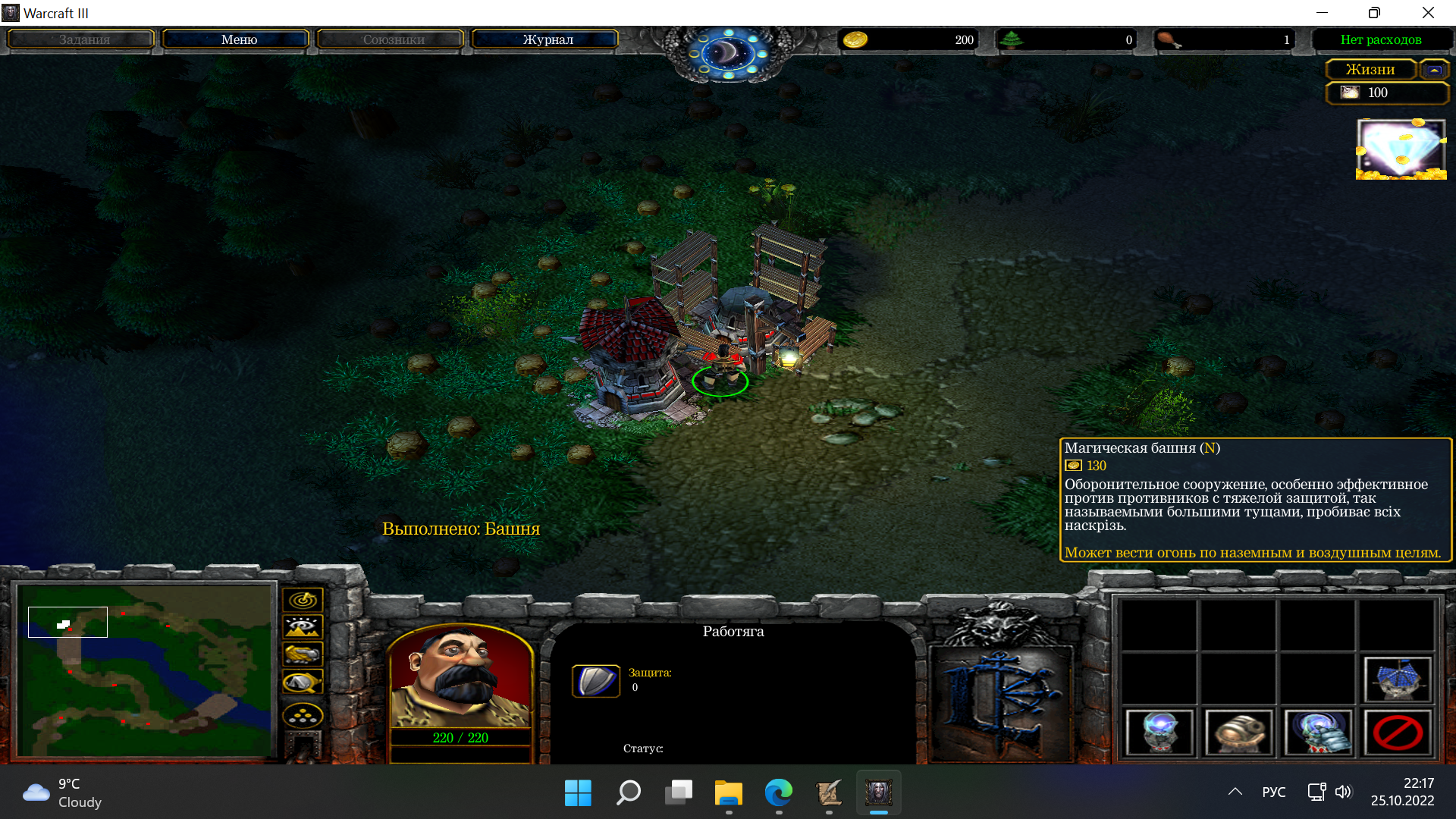 Taiga dota 2. Карта варкрафт. Карты td Warcraft 3. Редактор карт варкрафт. Warcraft 3 Tower Defense карты.