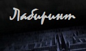 Проект