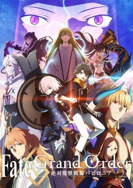 fate