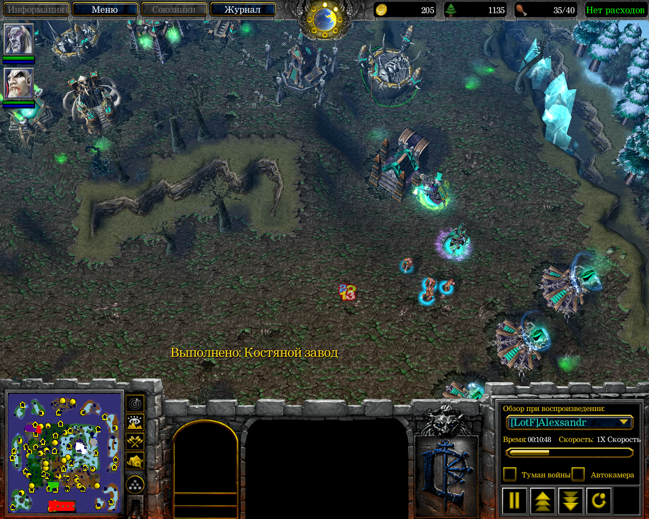 Warcraft 3 frozen throne русская карта dota фото 88