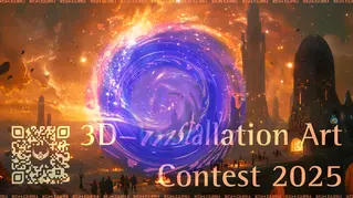 Конкурс 3D-инсталляций 2025!