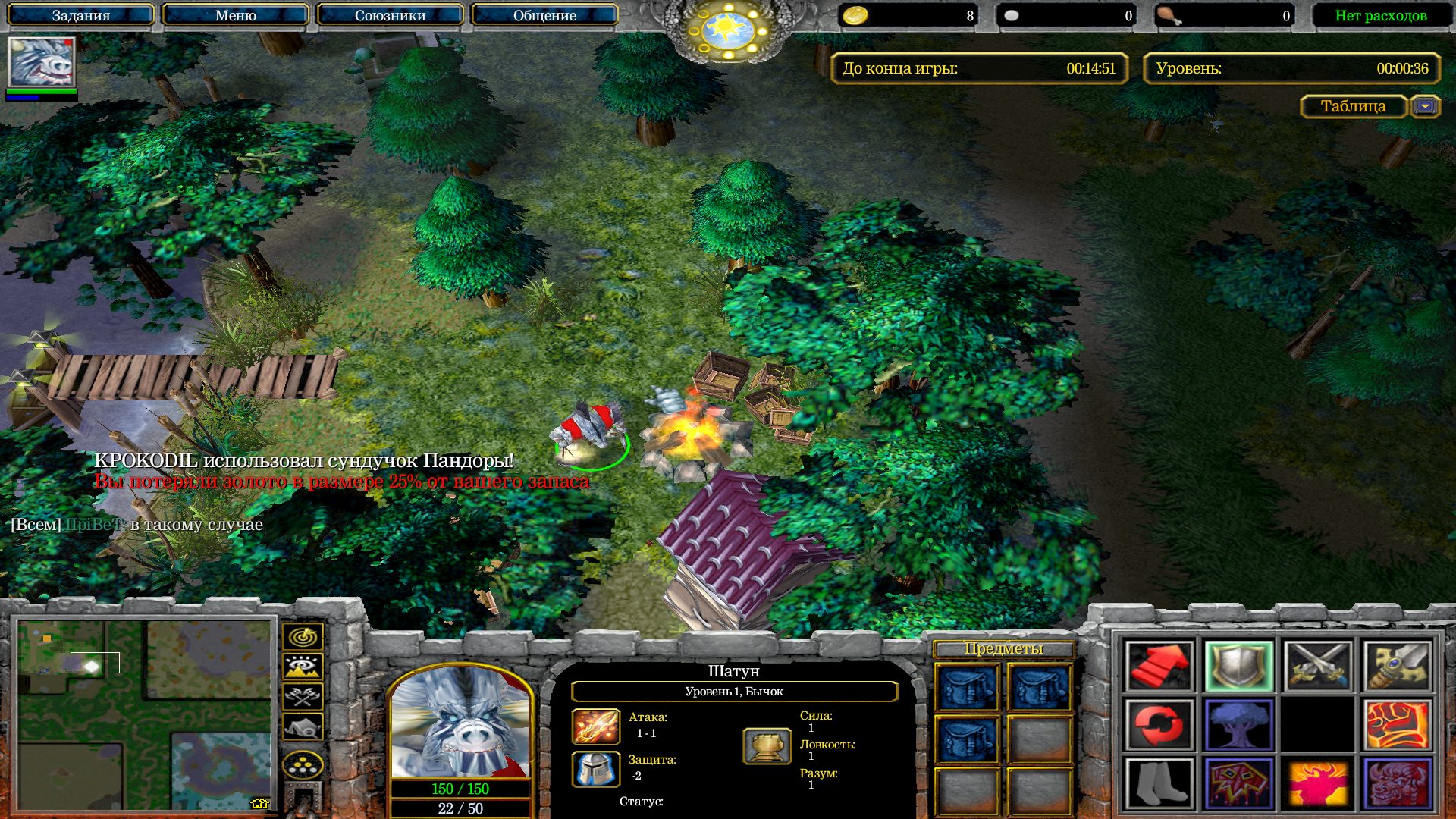 Warcraft 3 карта dota imba с ботами фото 62